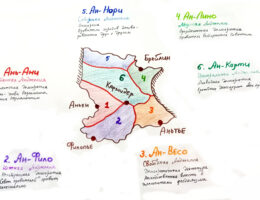 Политическая карта Анджелии